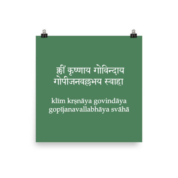 poster with Krishna mantra klim krishnaya govindaya gopijanavallabhaya svaha in sanskrit and transliteration with latin characters