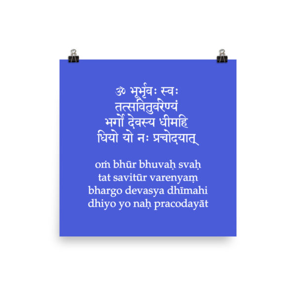 poster with Gayatri mantra Om Bhur Bhuvah Svah Tat Savitur Varenyam Bhargo Devasya Dheemahi Dhiyo Yo Nah Pracodayat in sanskrit and transliteration with latin characters