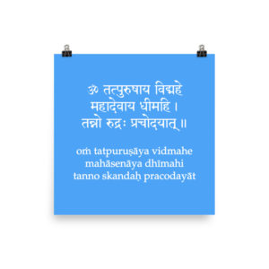 poster with Skanda Gayatri mantra Om tatpurushaya vidmahe mahasenaya dhimahi tanno skanda pracodayat in sanskrit and transliteration with latin characters